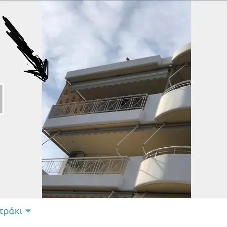 Διαμέρισμα It's New New Building 2014 Λουτράκι